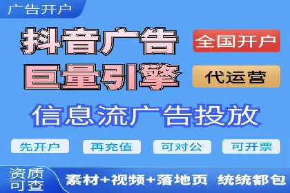 百度竞价推广运营实战技巧：如何优化关键词提高点击率