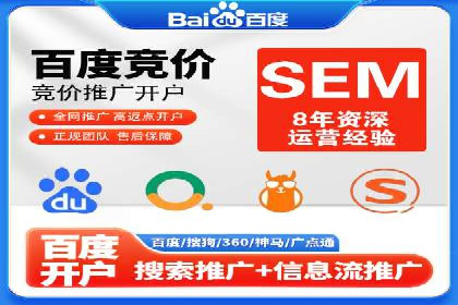 揭秘百度SEM成功案例：关键词布局策略