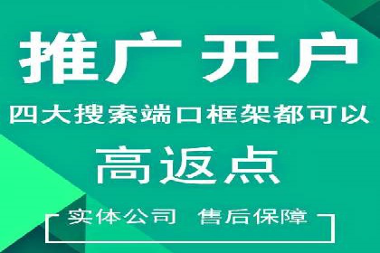 百度竞价公司案例分享：季节性营销策略