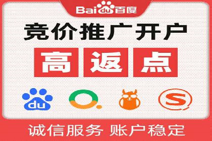 百度推广价格策略：如何制定更有效的预算