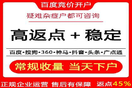 抖音信息流广告：爆款案例解读